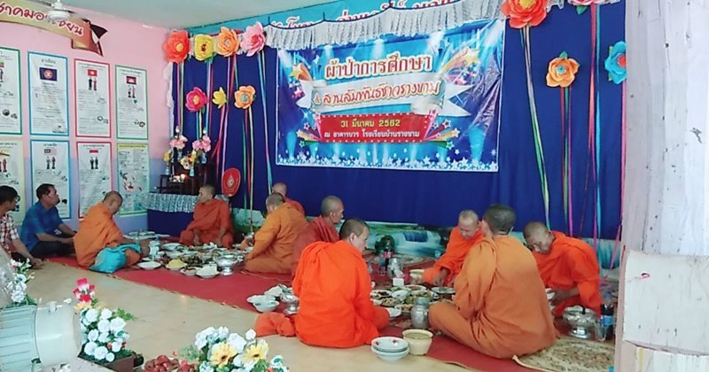 ร่วมมอบทุนการศึกษา กิจกรรมเพื่อชุมชนโดยรอบโรงไฟฟ้า