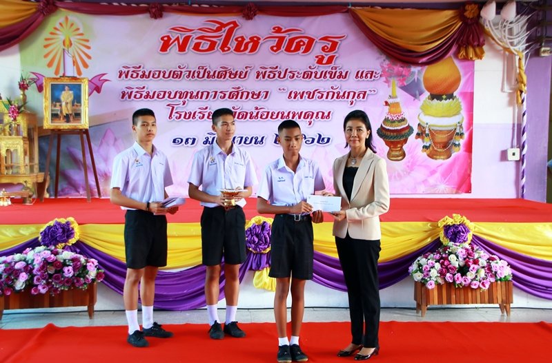 บริษัท กันกุลเอ็นจิเนียริ่ง จำกัด (มหาชน) และคณะผู้บริหาร ได้มอบทุนการศึกษา "เพชรกันกุล" ณ โรงเรียนวัดน้อยนพคุณ