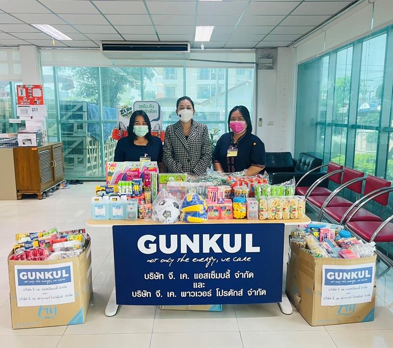 มอบของขวัญสนับสนุนกิจกรรมวันเด็ก ประจำปี 2565