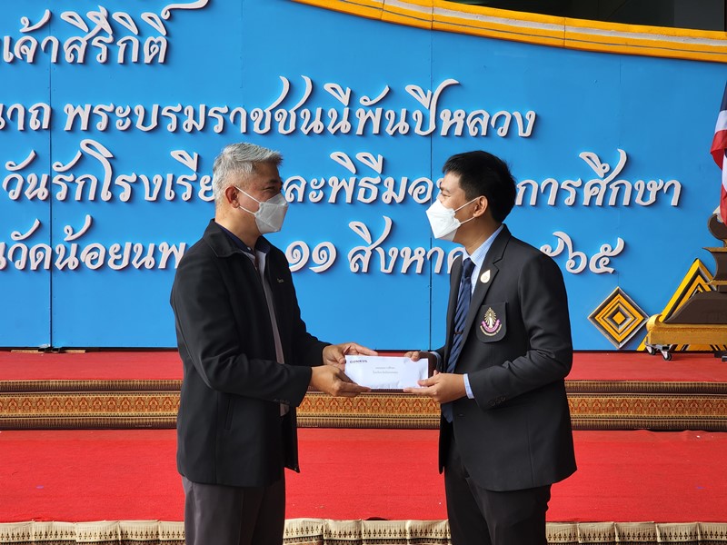 ตัวแทนผู้บริหารมอบเงินสนับสนุนทุนการศึกษาโรงเรียนวัดน้อยนพคุณ