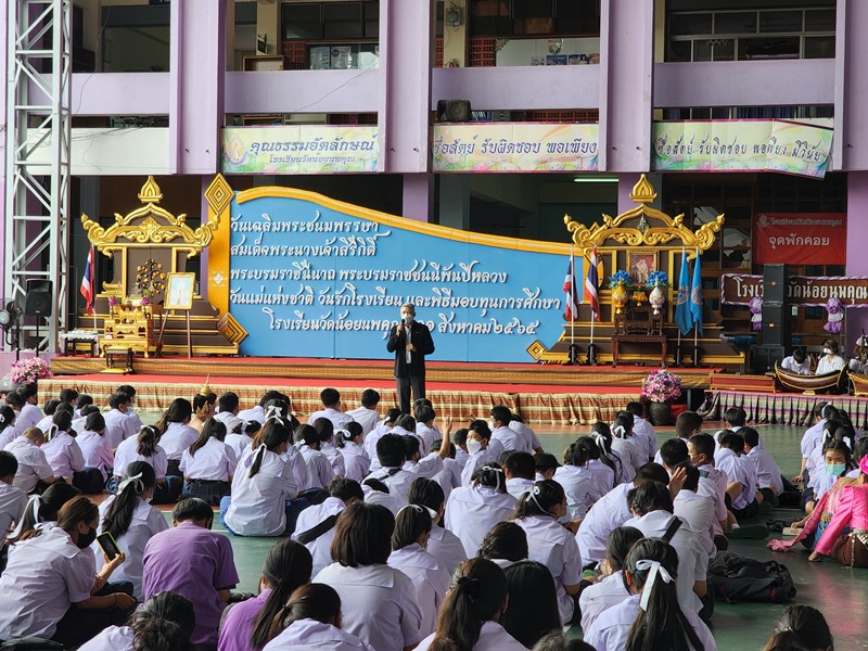 ตัวแทนผู้บริหารมอบเงินสนับสนุนทุนการศึกษาโรงเรียนวัดน้อยนพคุณ