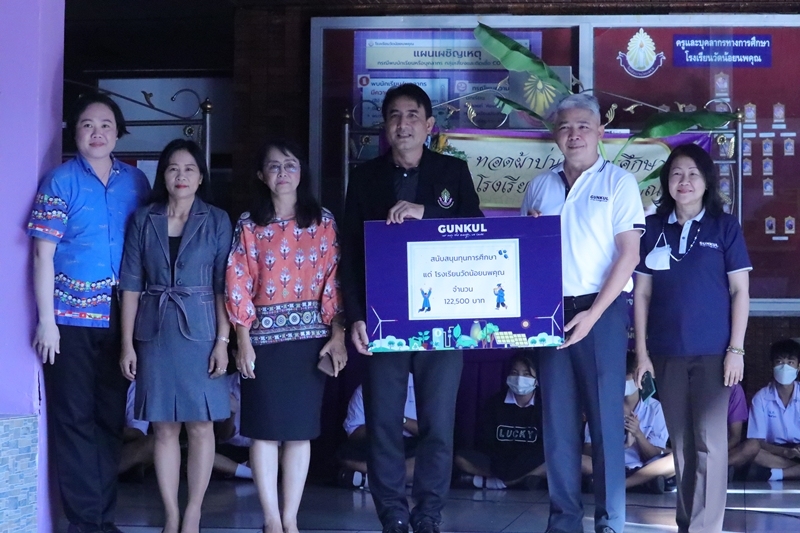 ตัวแทนผู้บริหารมอบเงินสนับสนุนทุนการศึกษาโรงเรียนวัดน้อยนพคุณ