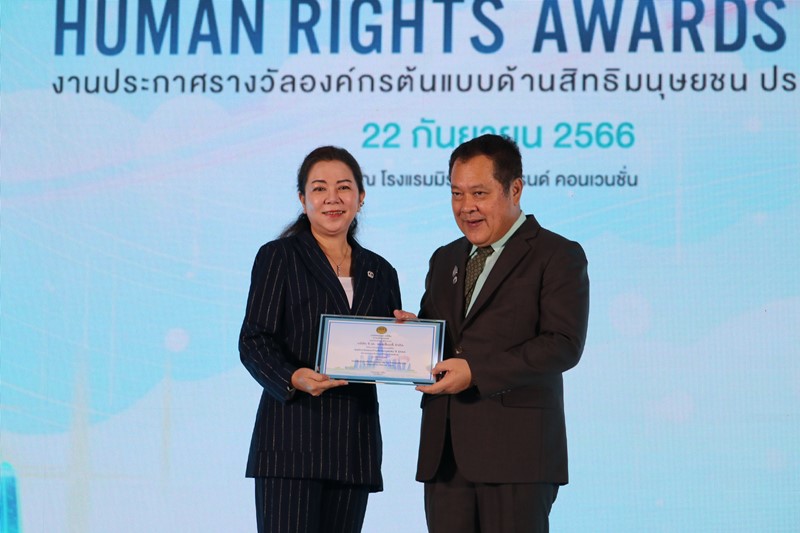 กันกุลคว้ารางวัลองค์กรต้นแบบด้านสิทธิมนุษยชนต่อเนื่องเป็นปีที่ 2 ยกระดับขึ้นสู่ “ระดับดีเด่น” ประจำปี 2566