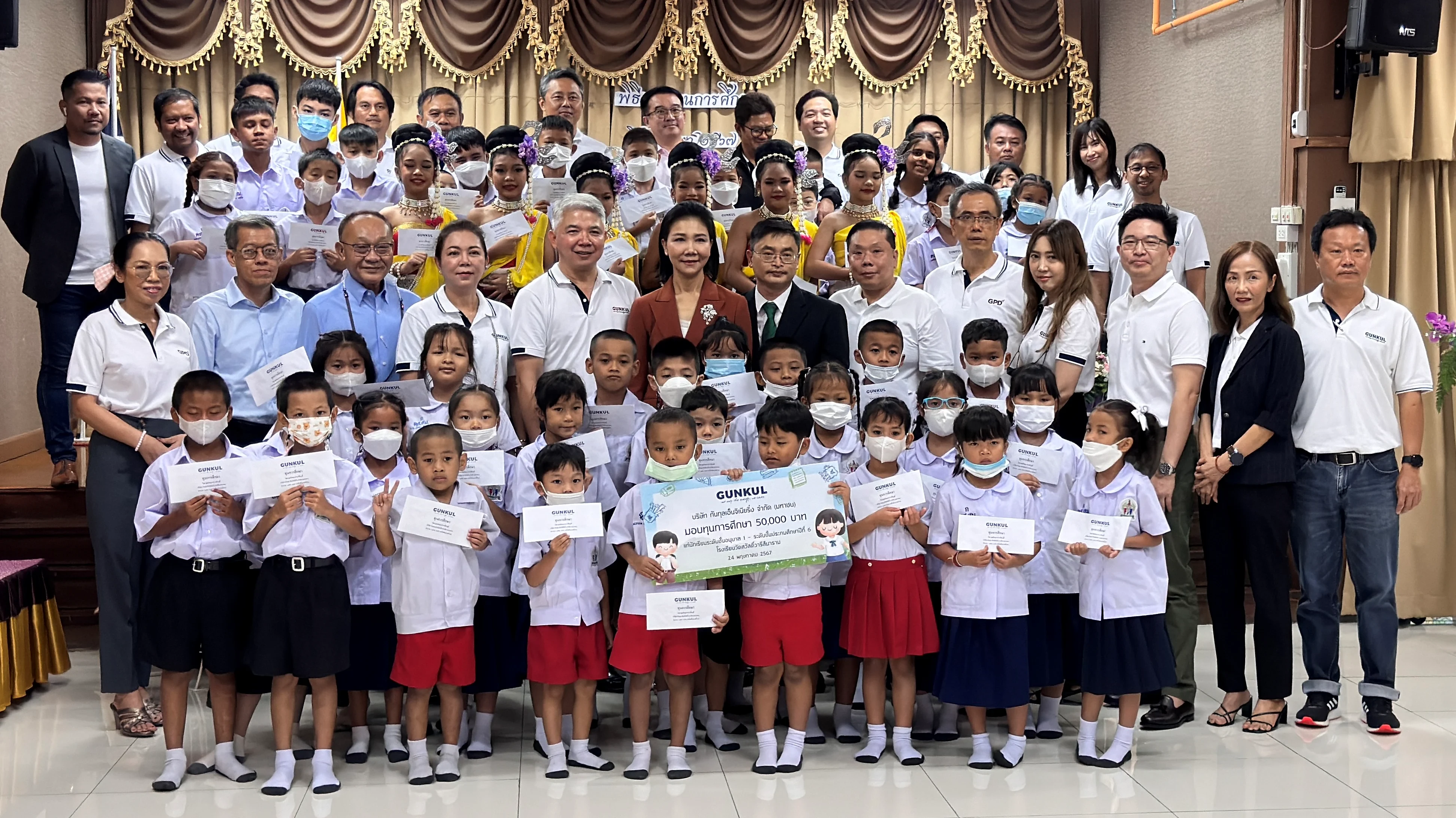 ตัวแทนผู้บริหารมอบเงินสนับสนุนศูนย์พัฒนาเด็กเล็ก, ชมรมผู้สูงอายุชุมชนวัดสวัสดิ์วารีสีมาราม พร้อมมอบทุนการศึกษาแก่โรงเรียนวัดสวัสดิ์วารีสีมาราม และโรงเรียนวัดน้อยนพคุณ เนื่องในวันคล้ายวันเกิดคุณกัลกุล ดำรงปิยวุฒิ์ ประธานกรรมการบริษัท