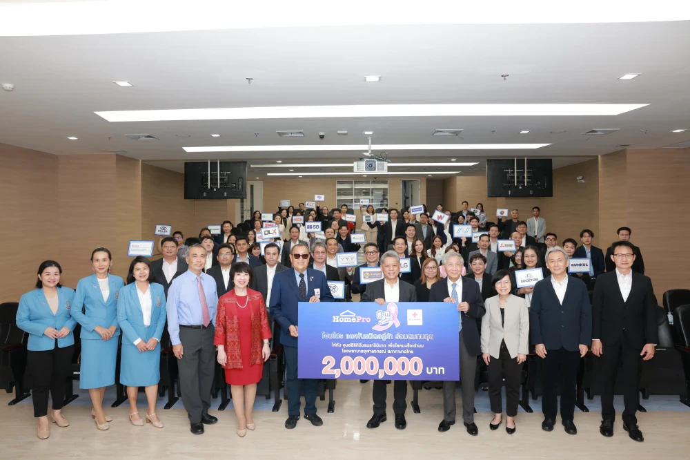 กันกุลร่วมสมทบทุนบริจาคให้ศูนย์สิริกิติ์บรมราชินีนาถเพื่อโรคมะเร็งเต้านม ในโครงการ“HomePro Fun Walk 2024 Walk To Give…Give For Life”