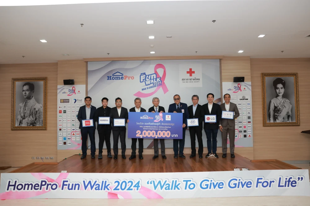 กันกุลร่วมสมทบทุนบริจาคให้ศูนย์สิริกิติ์บรมราชินีนาถเพื่อโรคมะเร็งเต้านม ในโครงการ“HomePro Fun Walk 2024 Walk To Give…Give For Life”