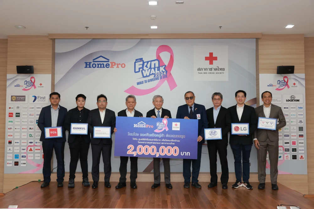 กันกุลร่วมสมทบทุนบริจาคให้ศูนย์สิริกิติ์บรมราชินีนาถเพื่อโรคมะเร็งเต้านม ในโครงการ“HomePro Fun Walk 2024 Walk To Give…Give For Life”