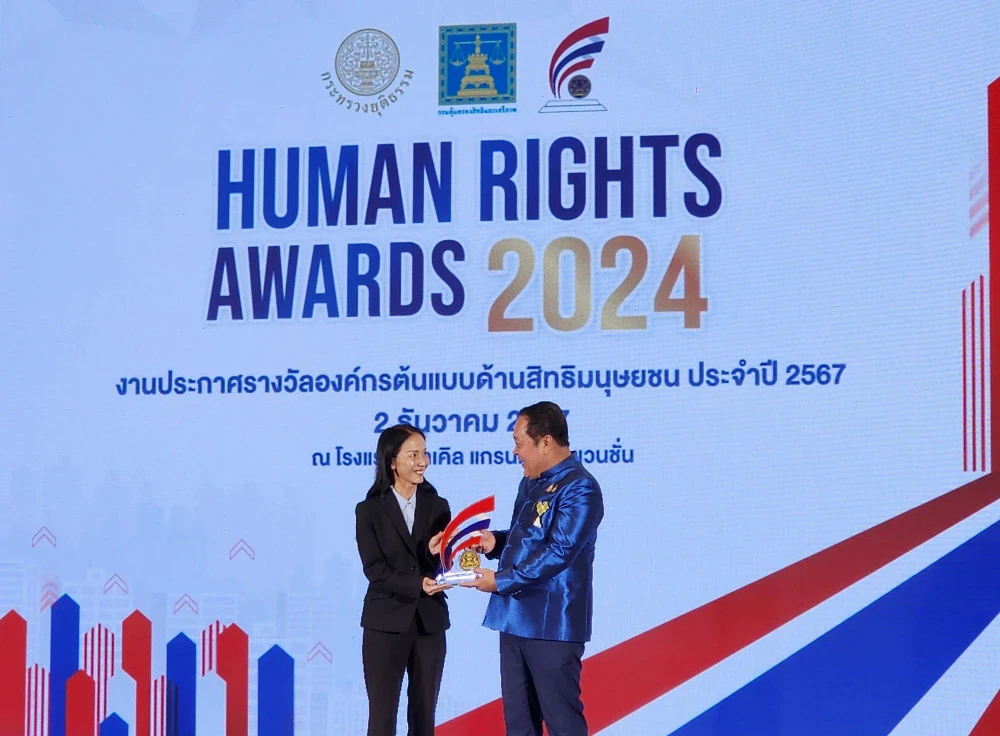 GUNKUL คว้ารางวัลองค์กรต้นแบบด้านสิทธิมนุษยชน ประจำปี 2567 "ระดับดีเด่น"