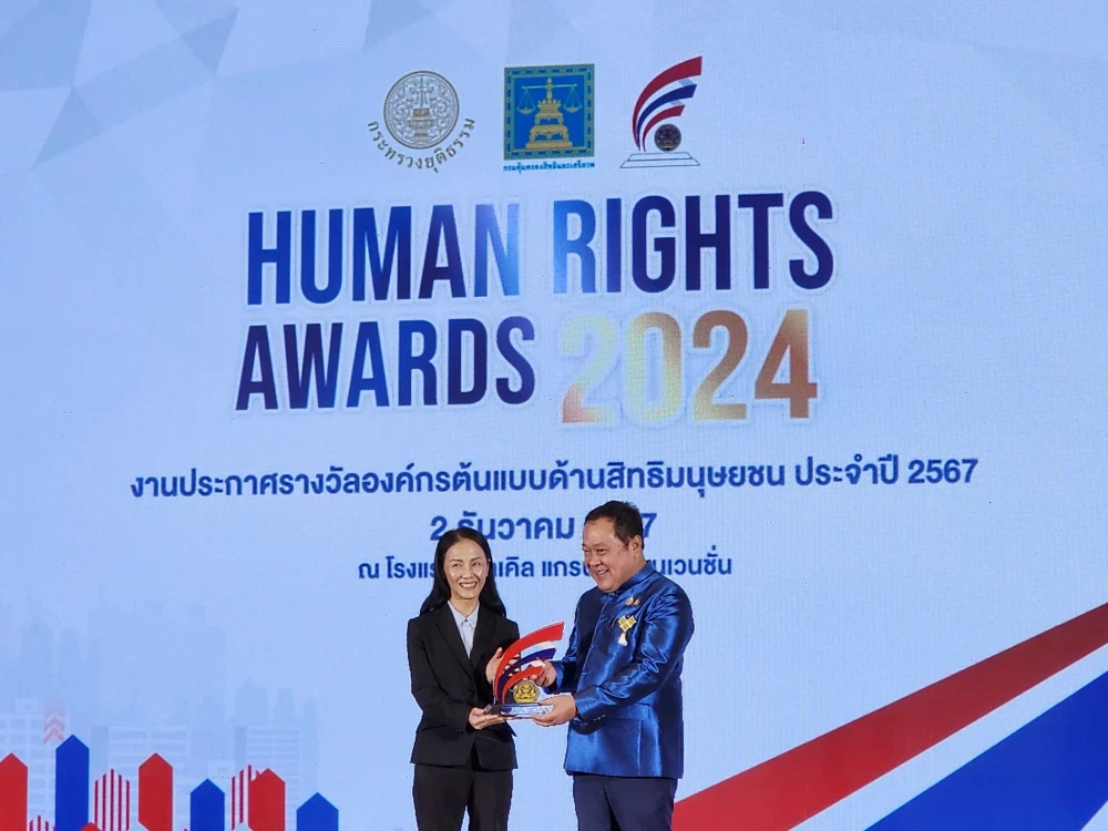 GUNKUL คว้ารางวัลองค์กรต้นแบบด้านสิทธิมนุษยชน ประจำปี 2567 "ระดับดีเด่น"