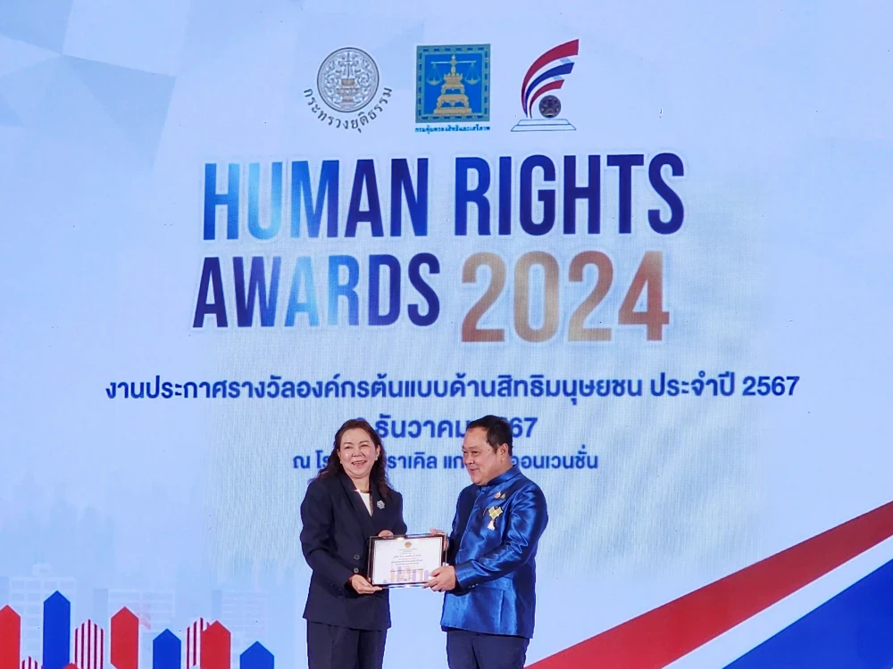 GUNKUL คว้ารางวัลองค์กรต้นแบบด้านสิทธิมนุษยชน ประจำปี 2567 "ระดับดีเด่น"