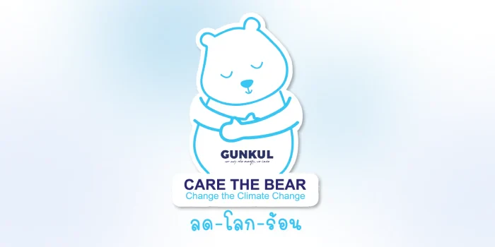 Care the Bear "Climate Change Mitigation Begins with Us" Activity
