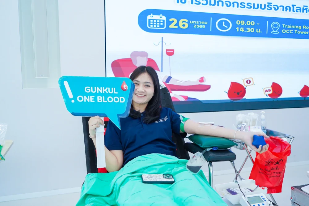บริจาคโลหิต GUNKUL ONE BLOOD