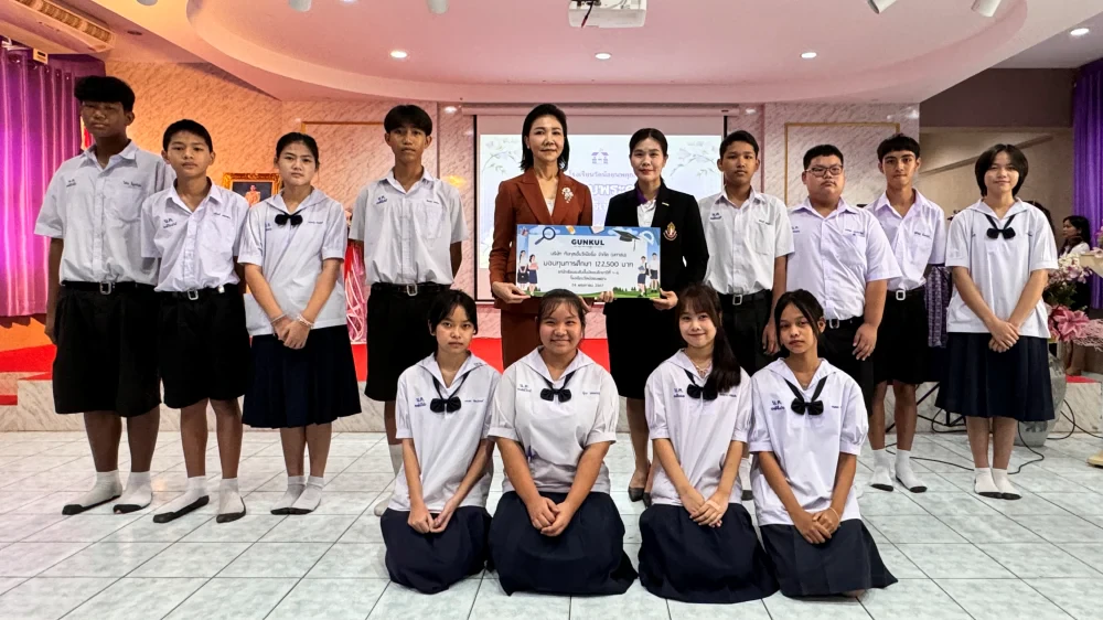 การสนับสนุนทุนการศึกษา ประจำปี 2568